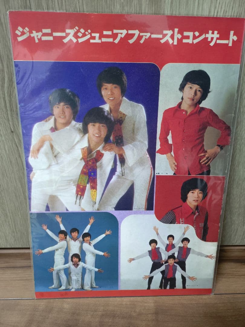 ジャニーズジュニアスペシャル　パンフレット、写真、他セット　フォーリーブス