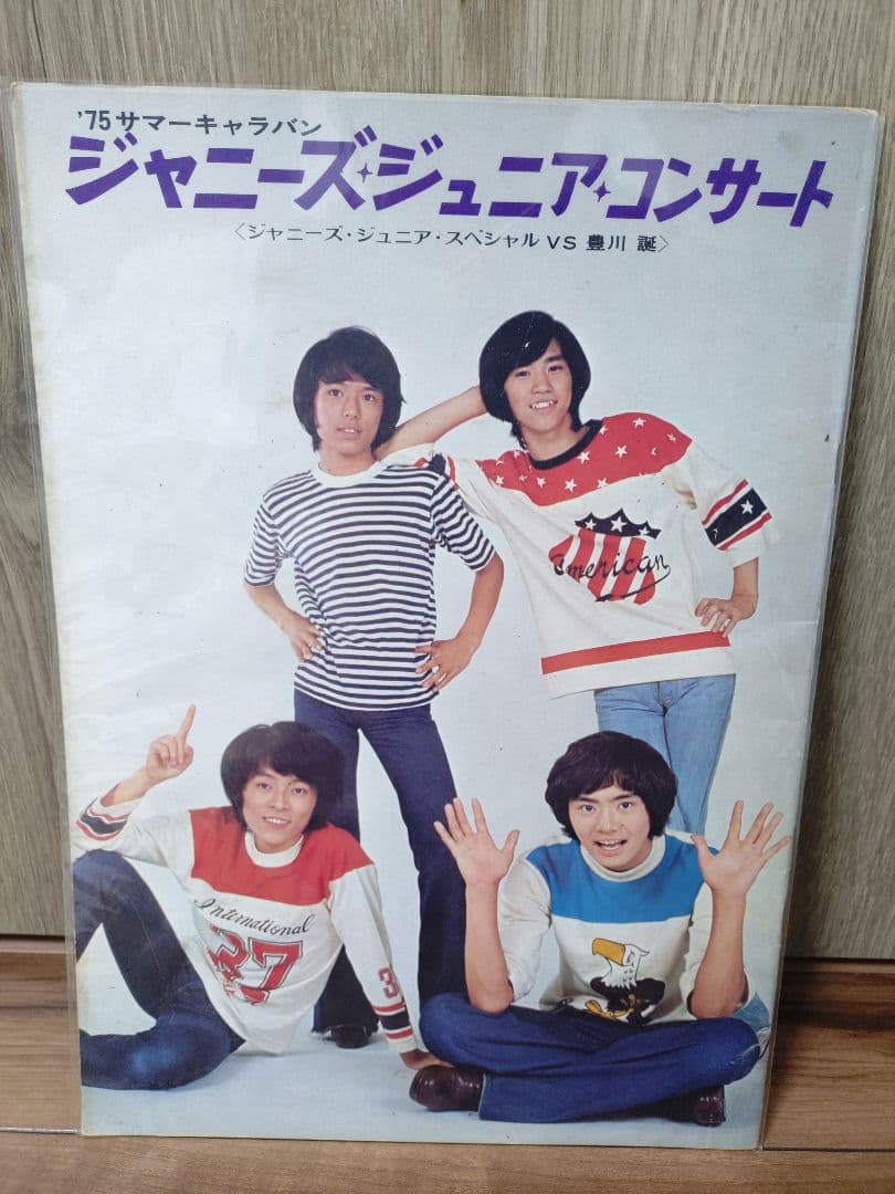 ジャニーズジュニアスペシャル　パンフレット、写真、他セット　フォーリーブス