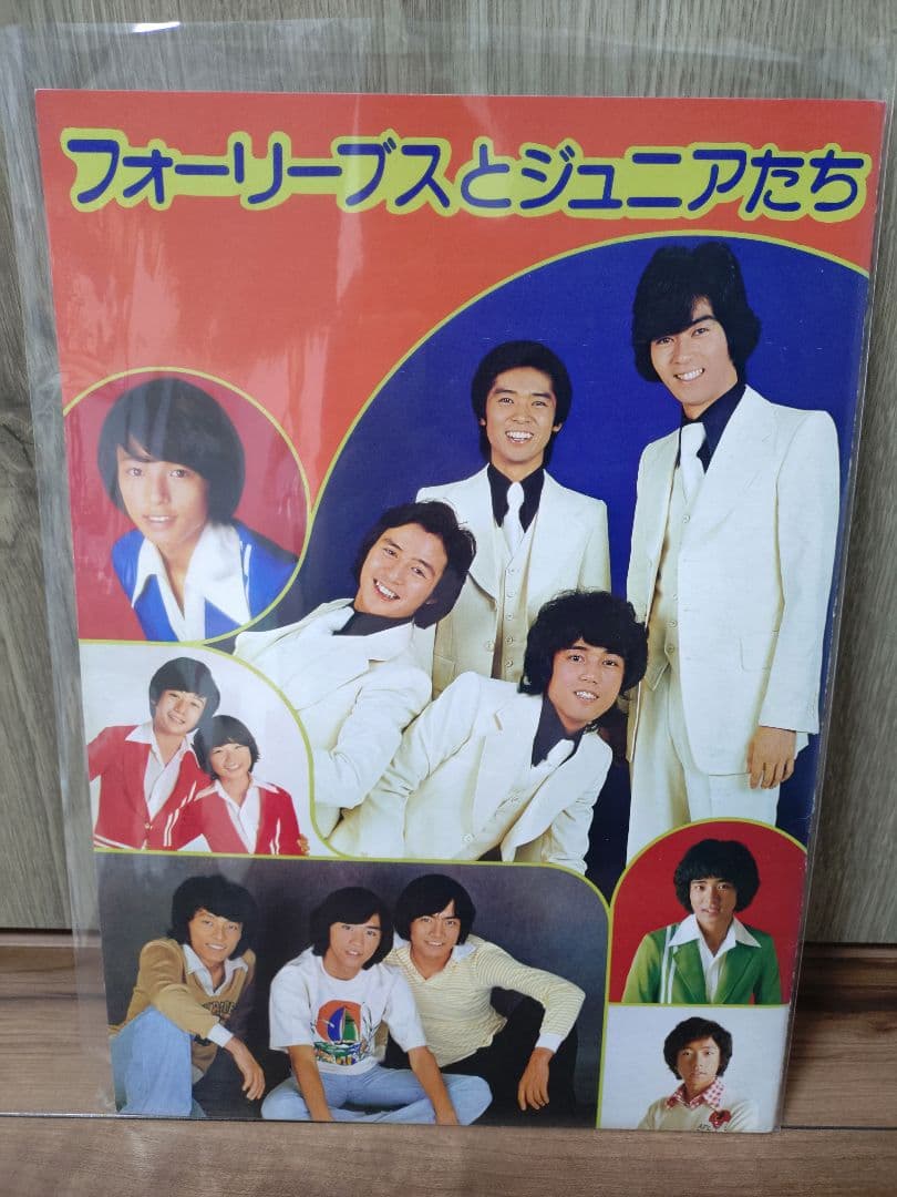 ジャニーズジュニアスペシャル　パンフレット、写真、他セット　フォーリーブス