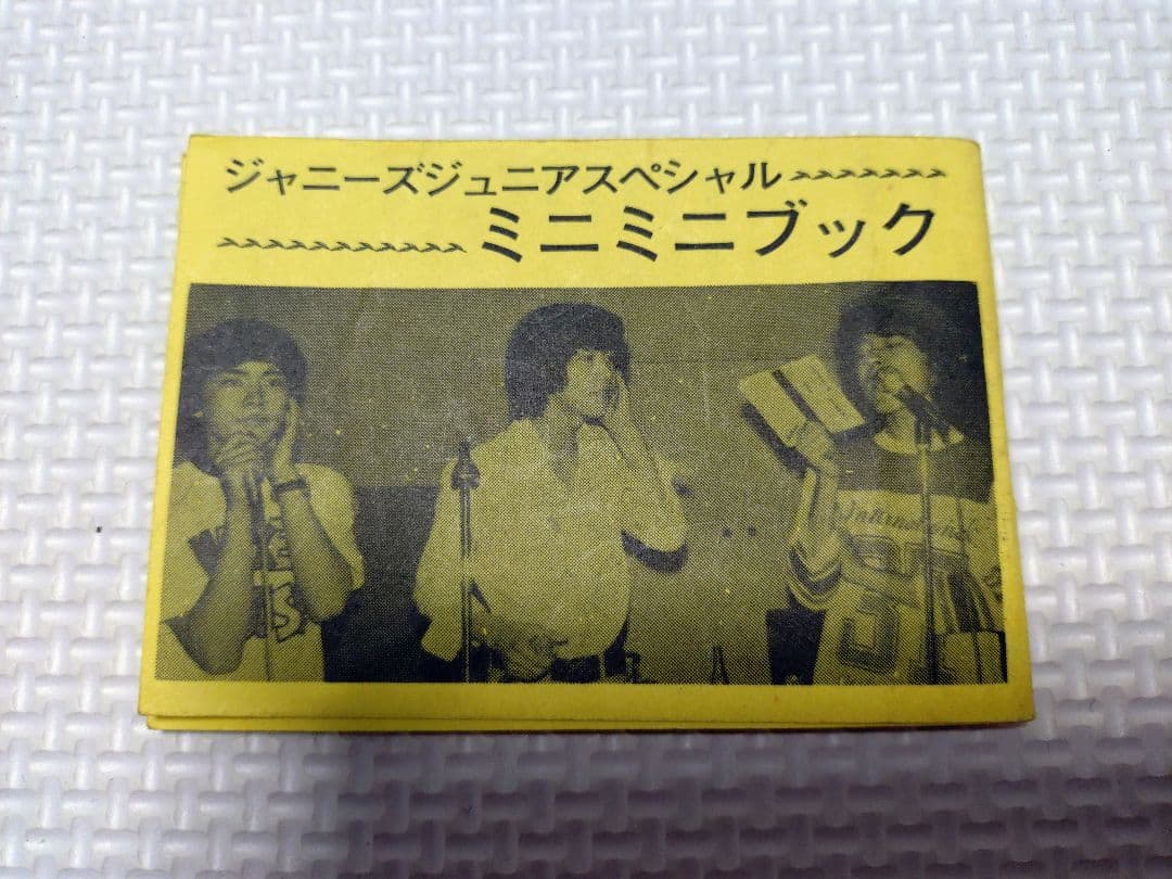 ジャニーズジュニアスペシャル　パンフレット、写真、他セット　フォーリーブス