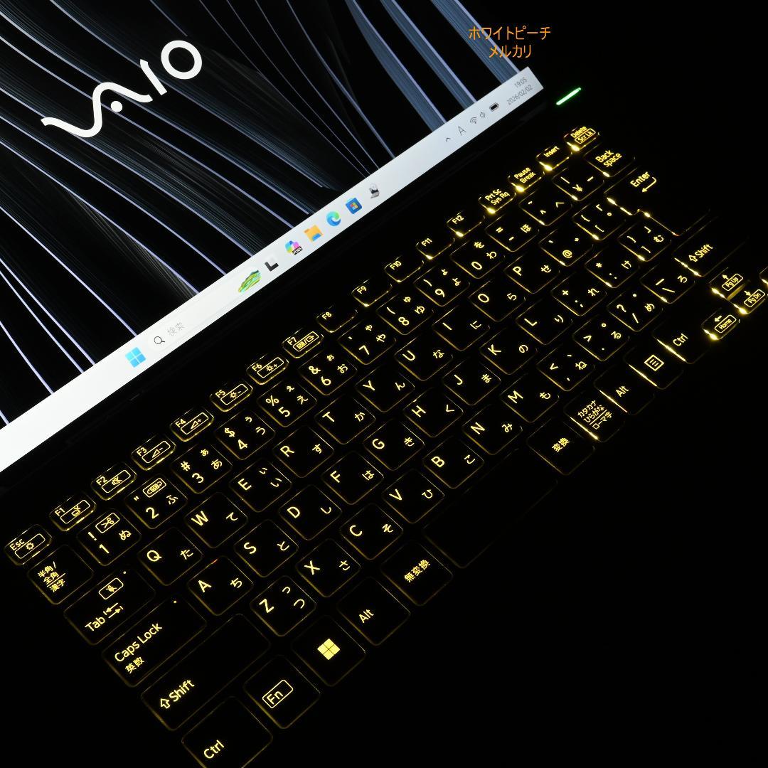 美品Vaio pro PK 11世代 i5 _16G 黄色く光るキーボード