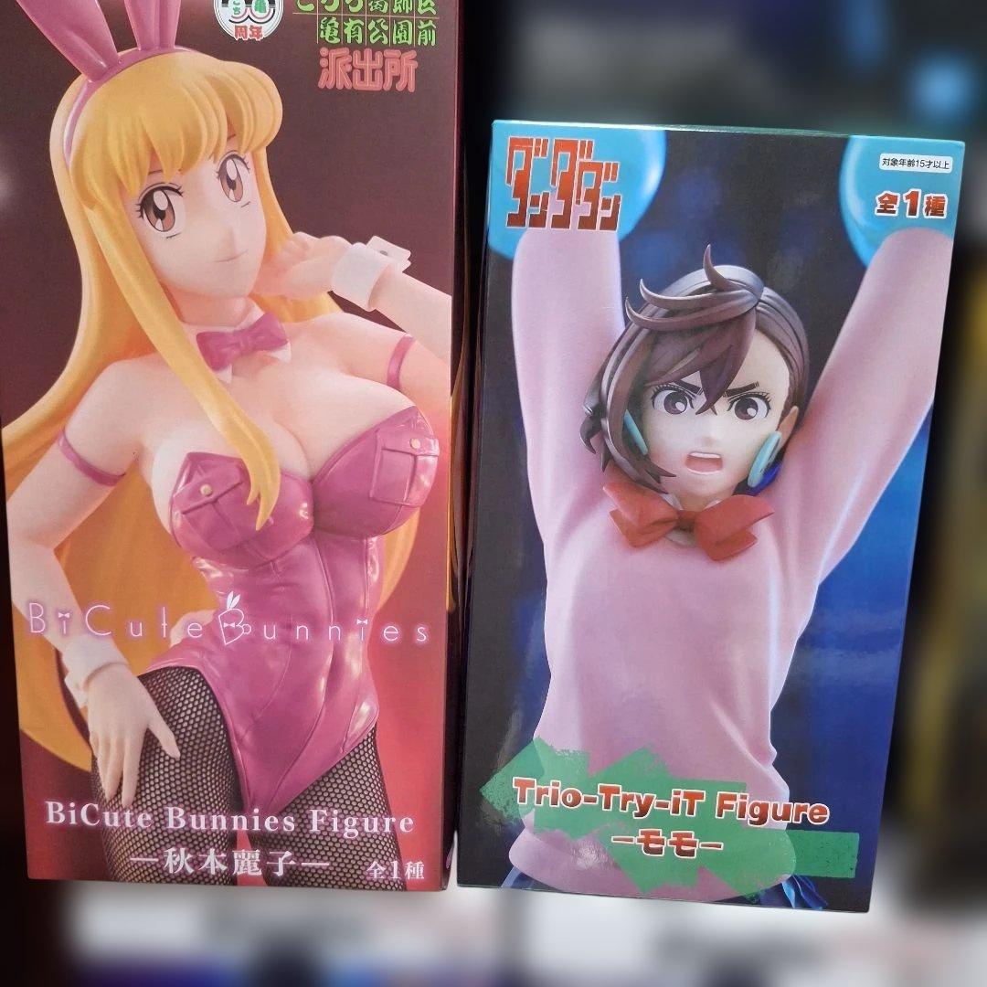 フィギュア まとめ売り 15個