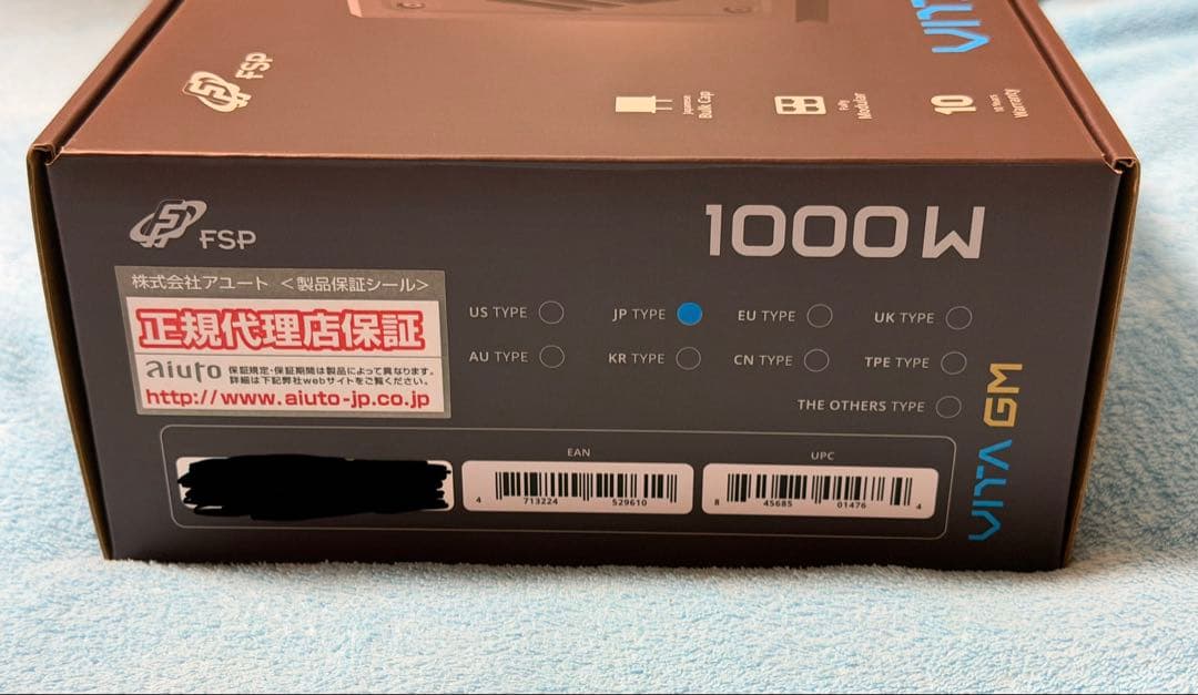 電源ユニット FSP VITA GM 1000W ATX3.1 PCI Express 5.1