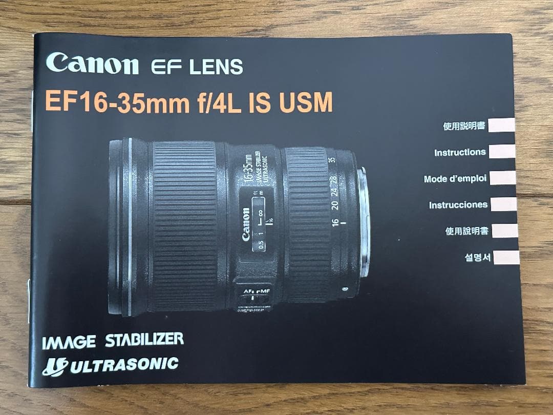 キヤノンで点検清掃済　Canon EF16-35mm F4 IS USM