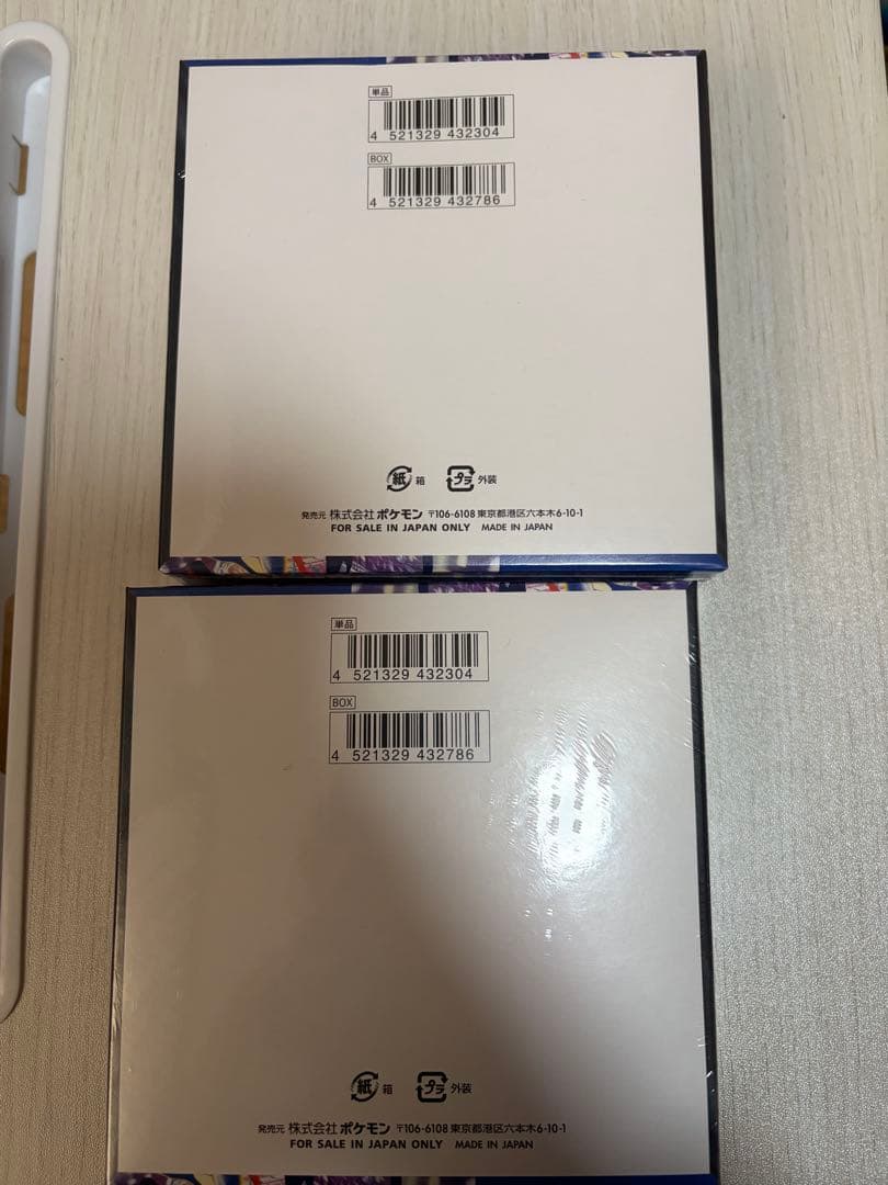 ポケモン ニンジャスピナー メガ進化 ボックス　シュリンク付　2ボックス