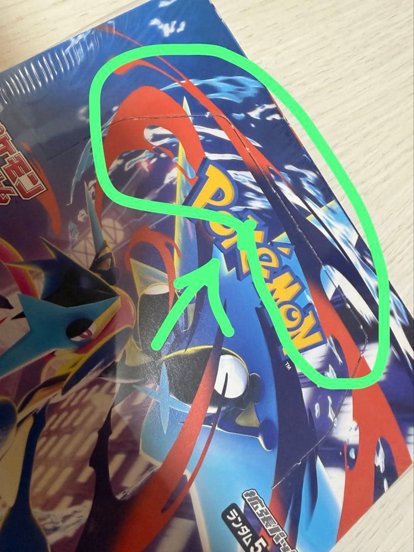 ポケモン ニンジャスピナー メガ進化 ボックス　シュリンク付　2ボックス