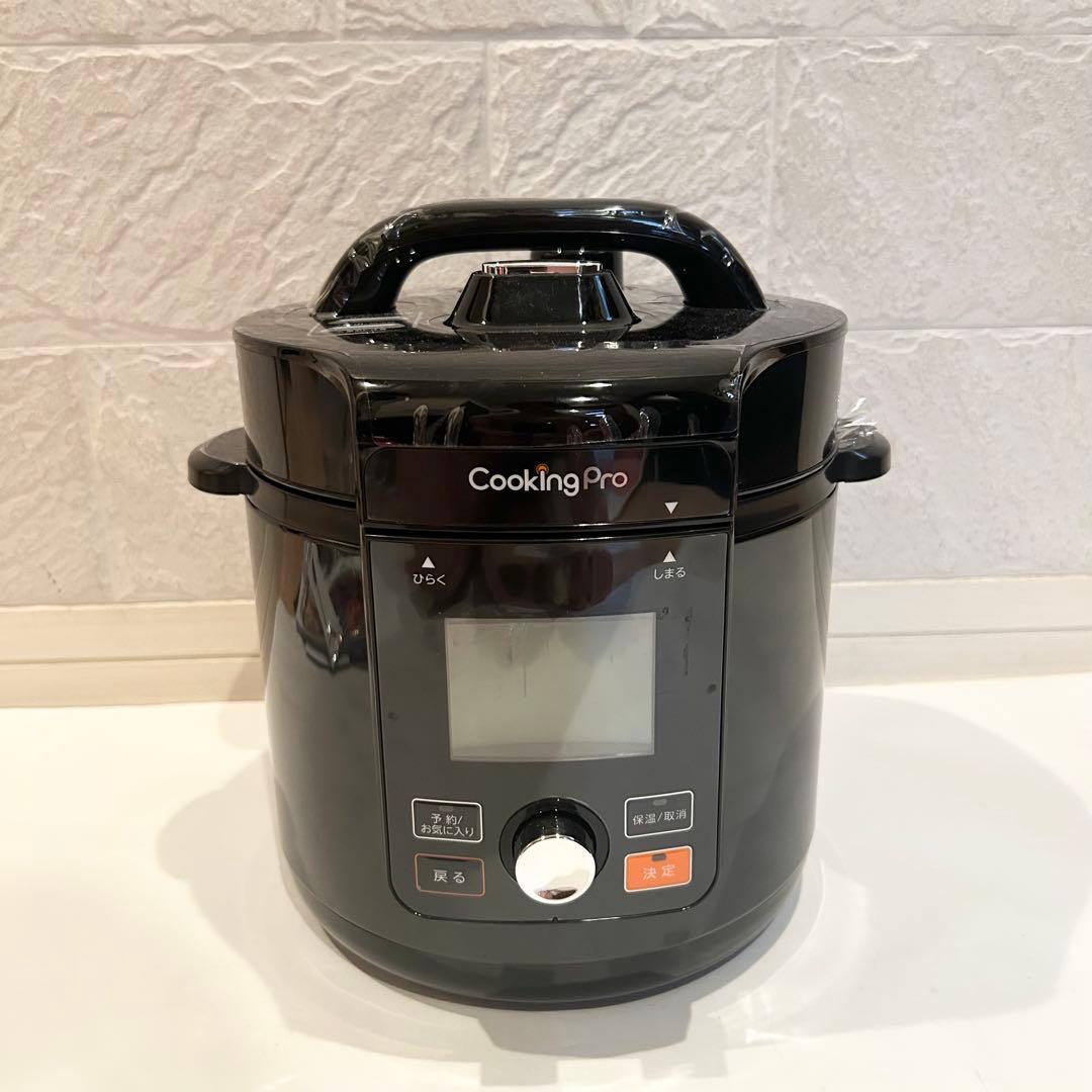 【新品未使用】 クッキングプロV2(3.2)