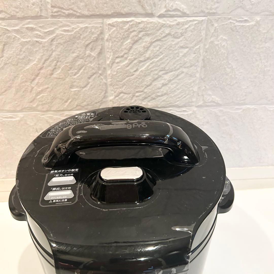 【新品未使用】 クッキングプロV2(3.2)