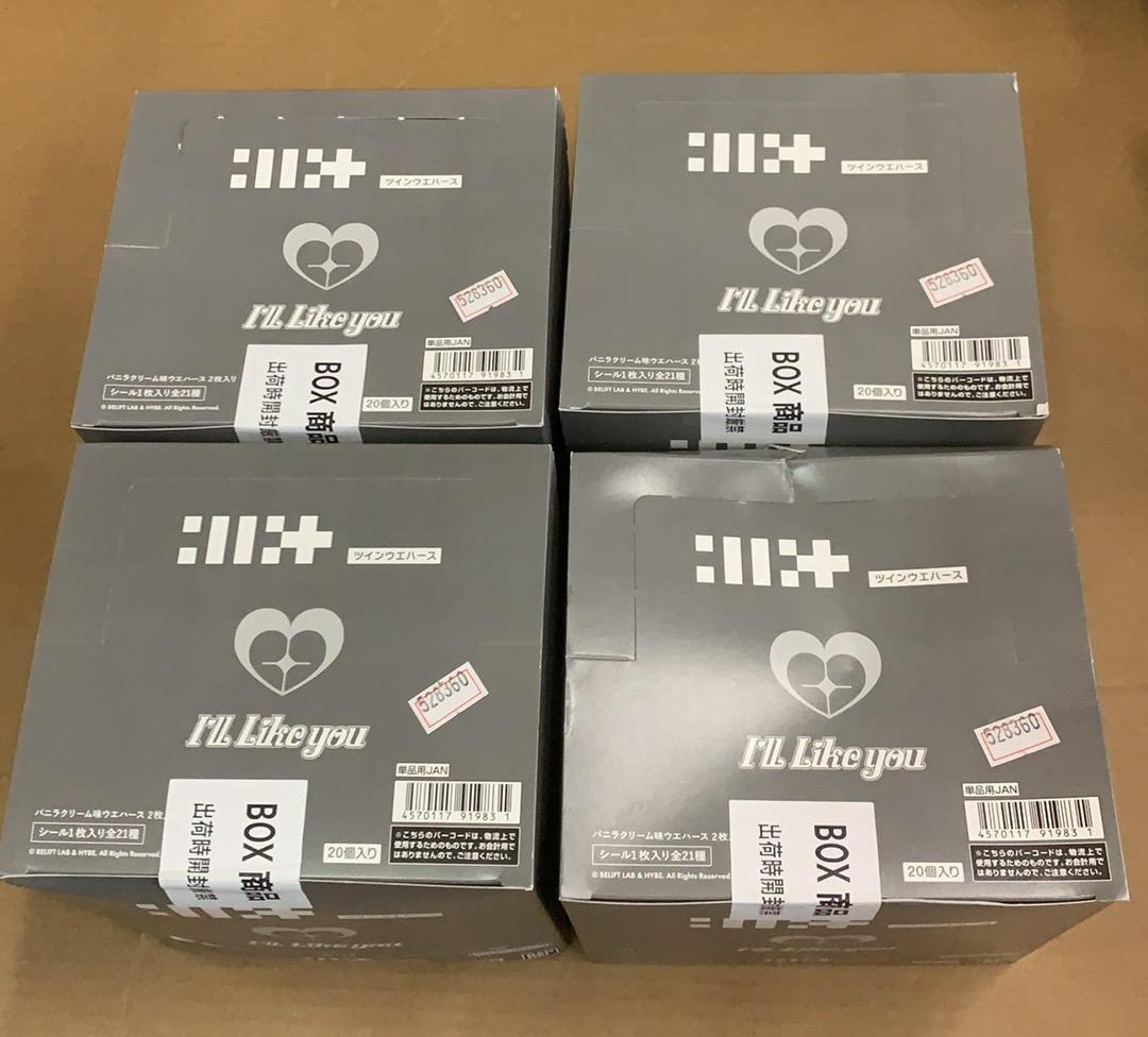 ILLIT ツインウエハース 20個入りBOX×4箱