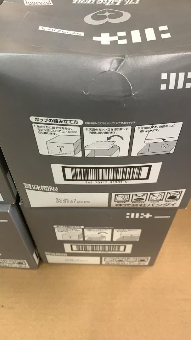 ILLIT ツインウエハース 20個入りBOX×4箱