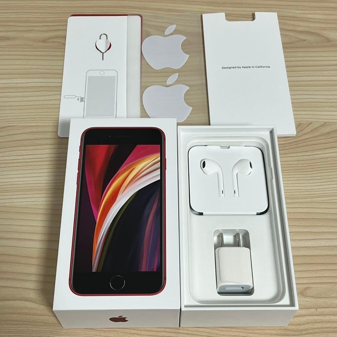 iPhone SE 第2世代 64GB本体 (PRODUCT)RED