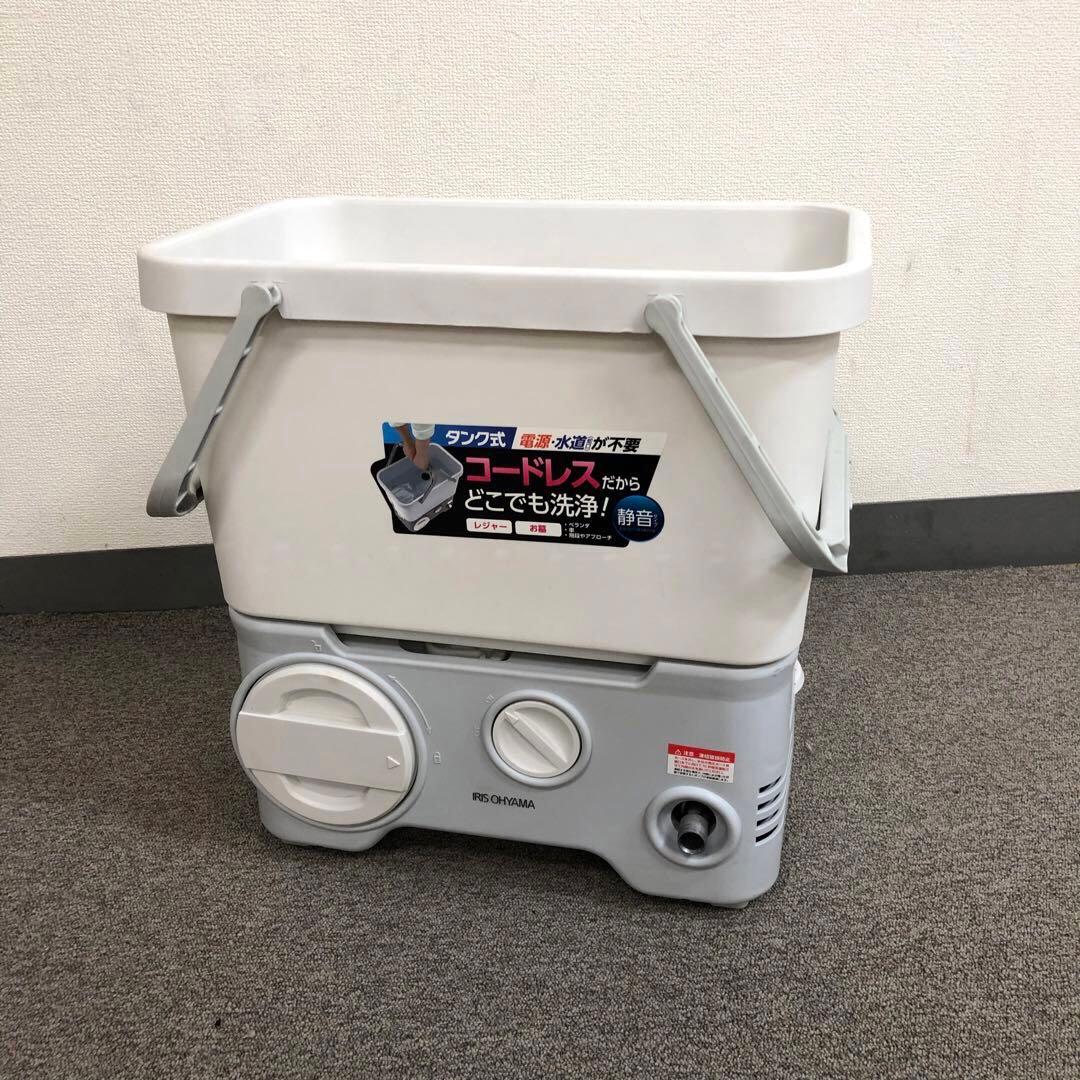 アイリスオーヤマ タンク式高圧洗浄機　コードレスタイプ　SDT-L01N
