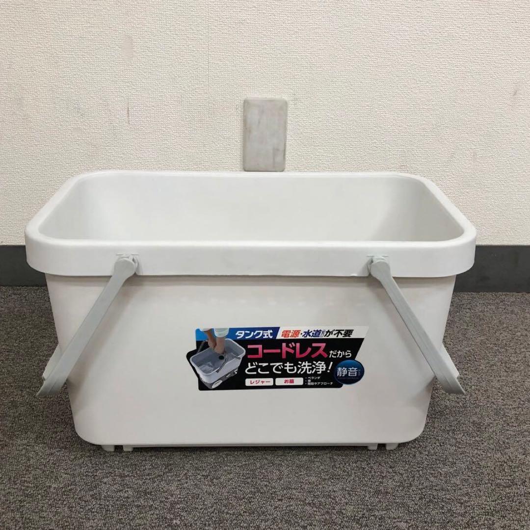アイリスオーヤマ タンク式高圧洗浄機　コードレスタイプ　SDT-L01N