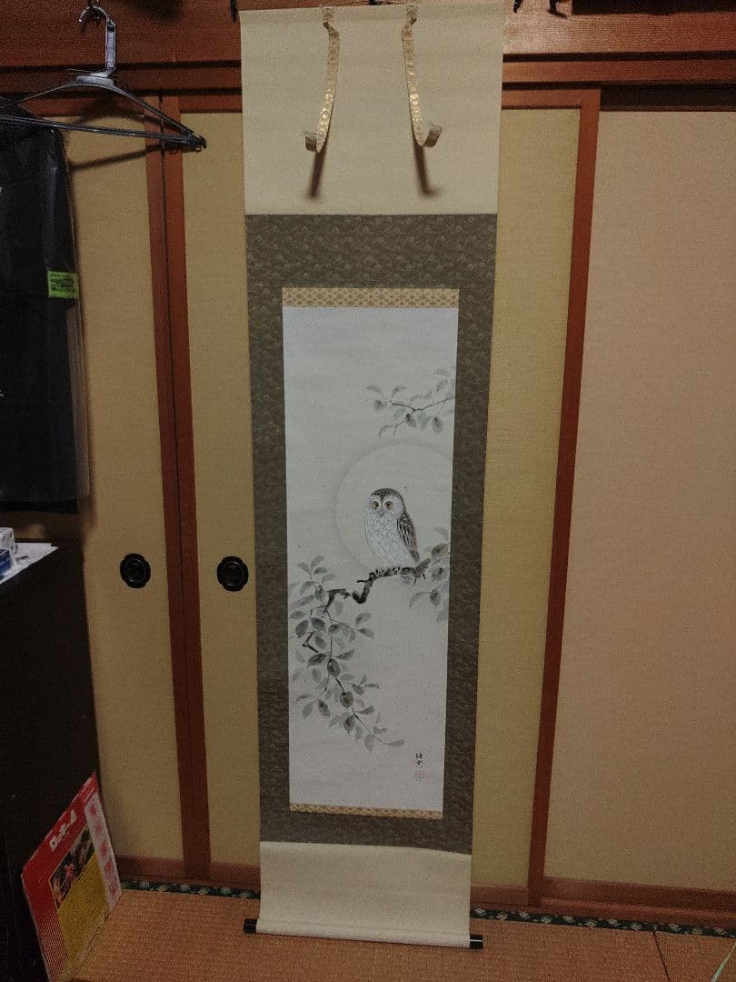 ミ*ア様 【模写】フクロウの掛軸 水墨画風