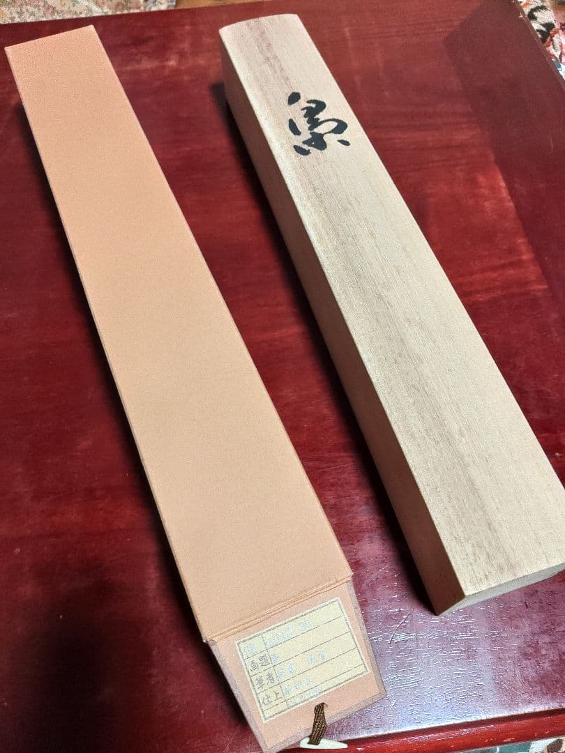 ミ*ア様 【模写】フクロウの掛軸 水墨画風