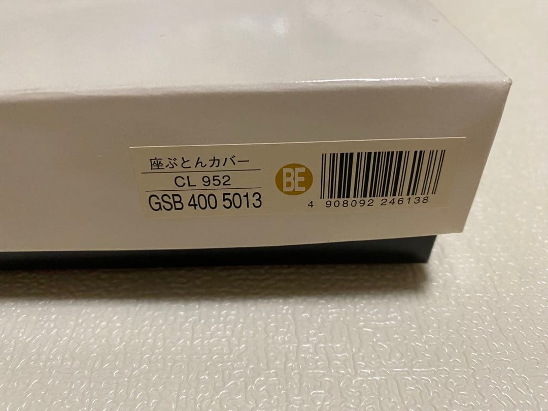 CELINE 座ぶとんカバー