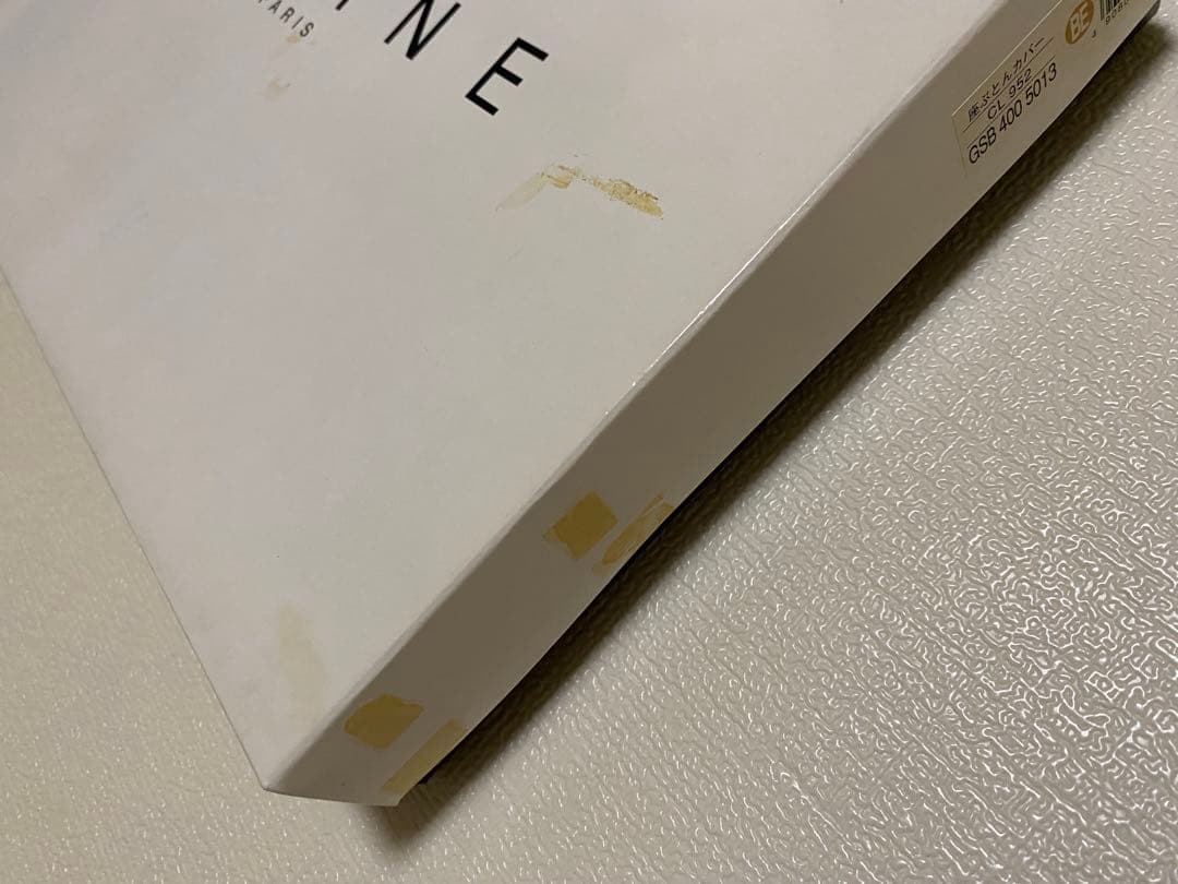 CELINE 座ぶとんカバー