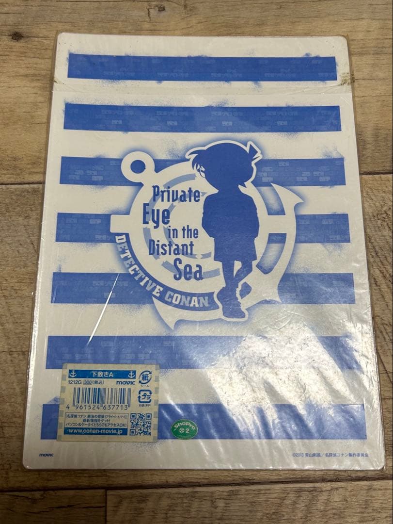 劇場版名探偵コナン　下敷き　セット