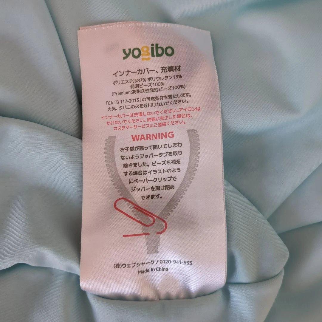 【直接受渡歓迎】ヨギボー マックス (Yogibo Max) ＆パープルカバー付