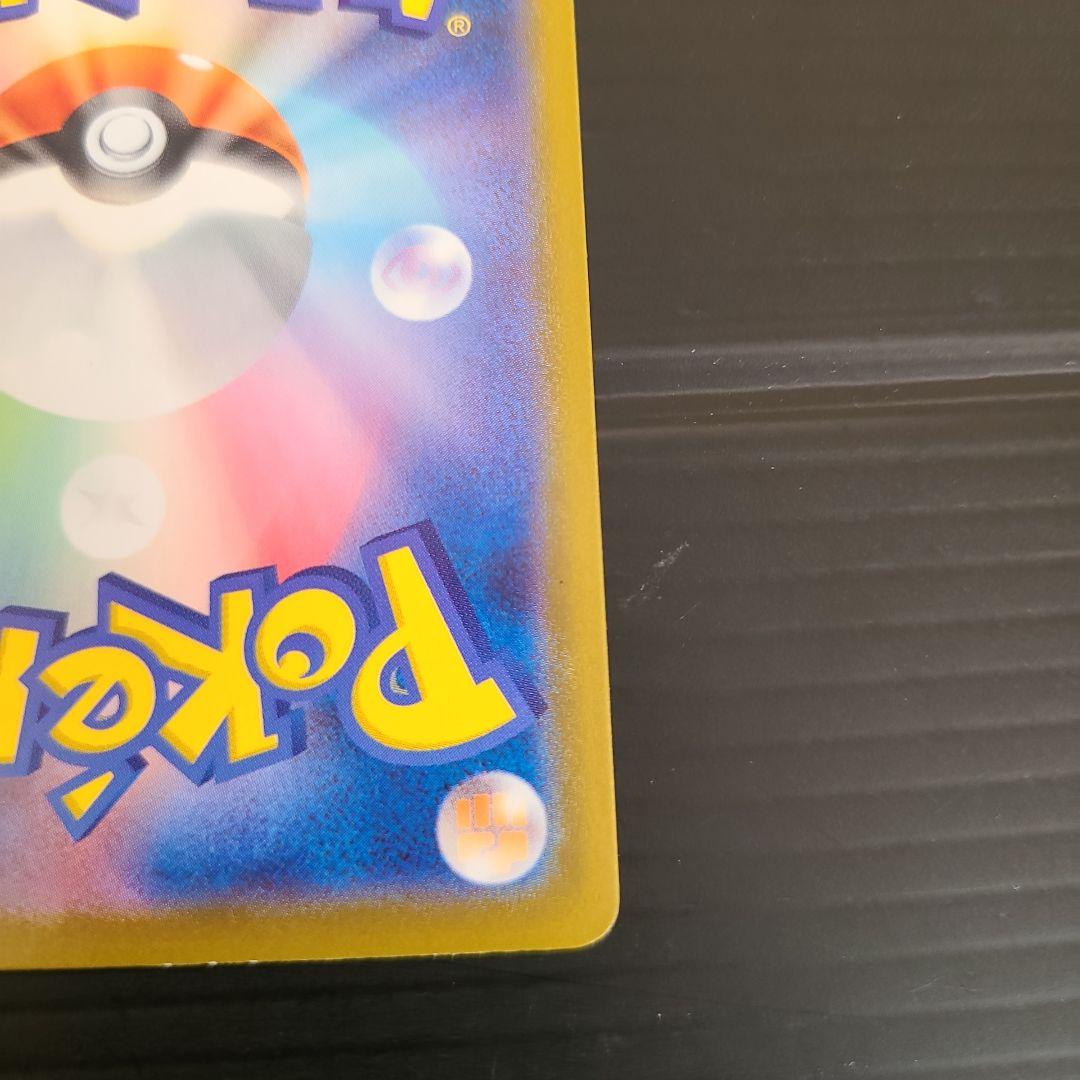 ポケカ　ムニキスゼロ　メガジガルデex MUR M3 117/080