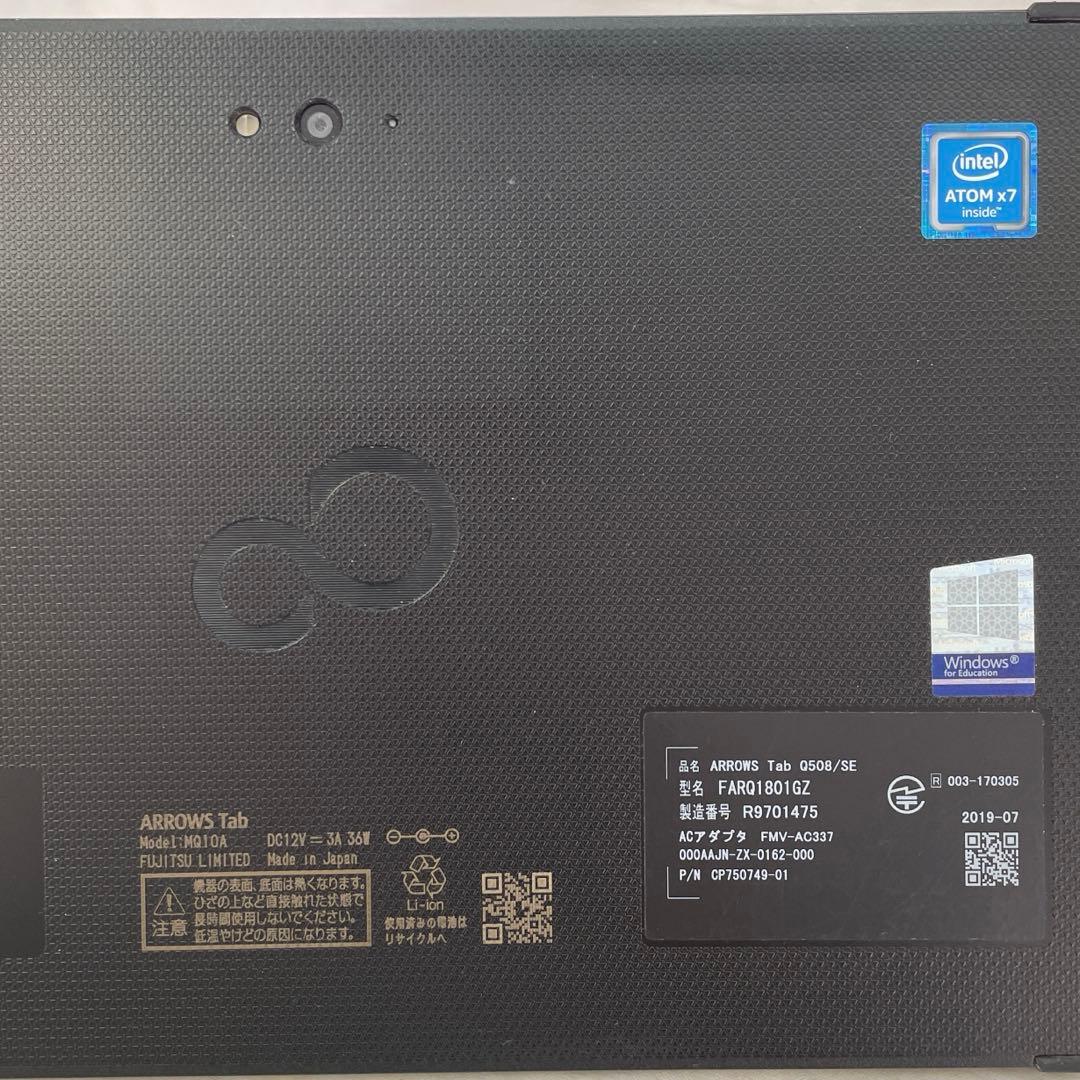 ARROWS Tab Q508/SE CPU x7 SSD128GB 美品 #D
