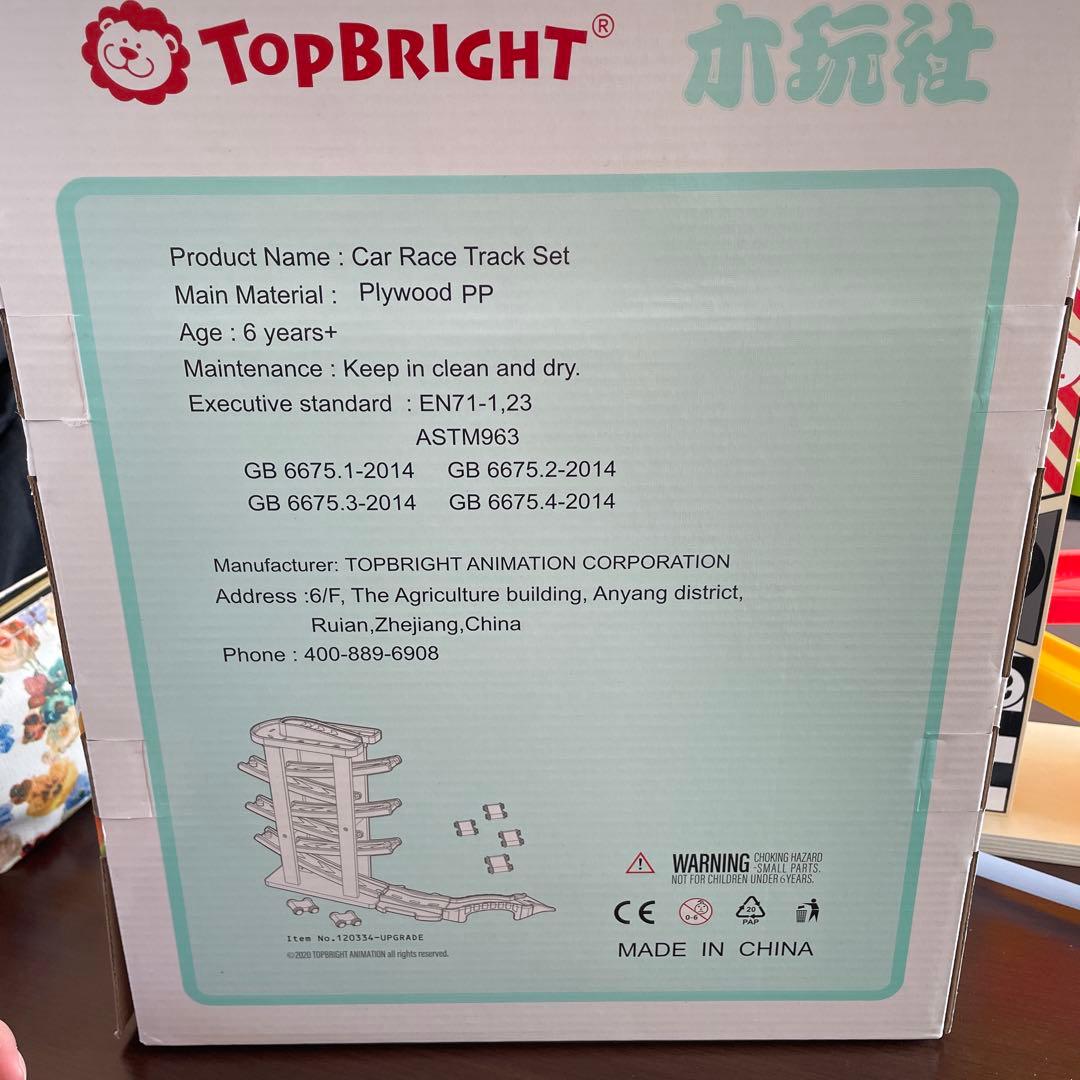 スロープトイ ミニカー 木製 知育玩具 くるくるスロープ ミニカー6台