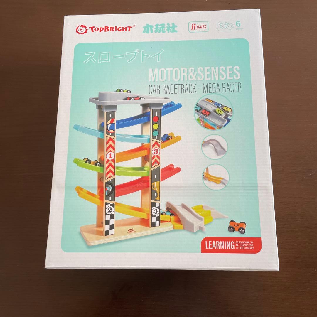 スロープトイ ミニカー 木製 知育玩具 くるくるスロープ ミニカー6台