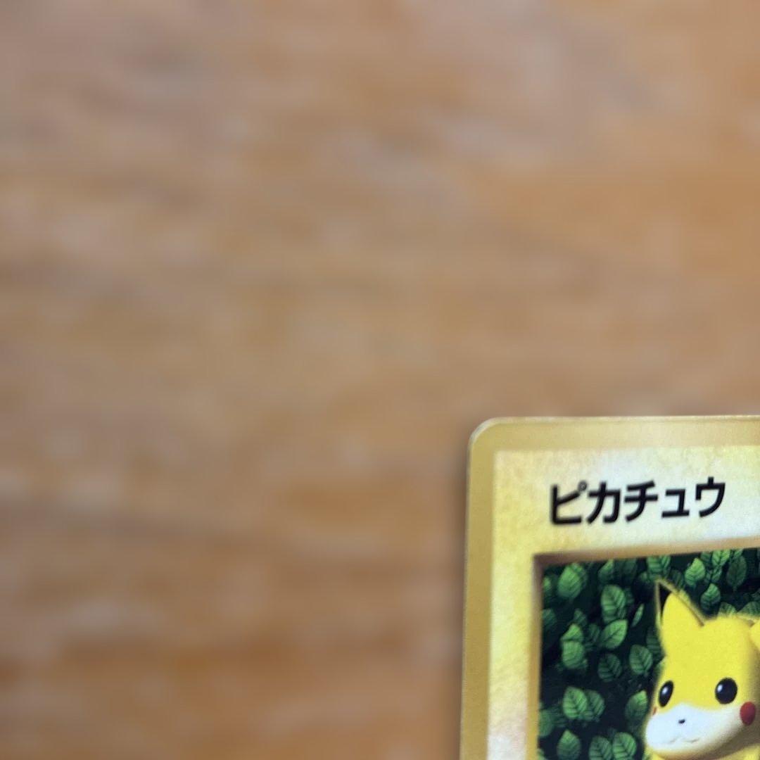 ピカチュウ_「すぐわかるポケモンカードの遊びかた」 Ken Sugimori