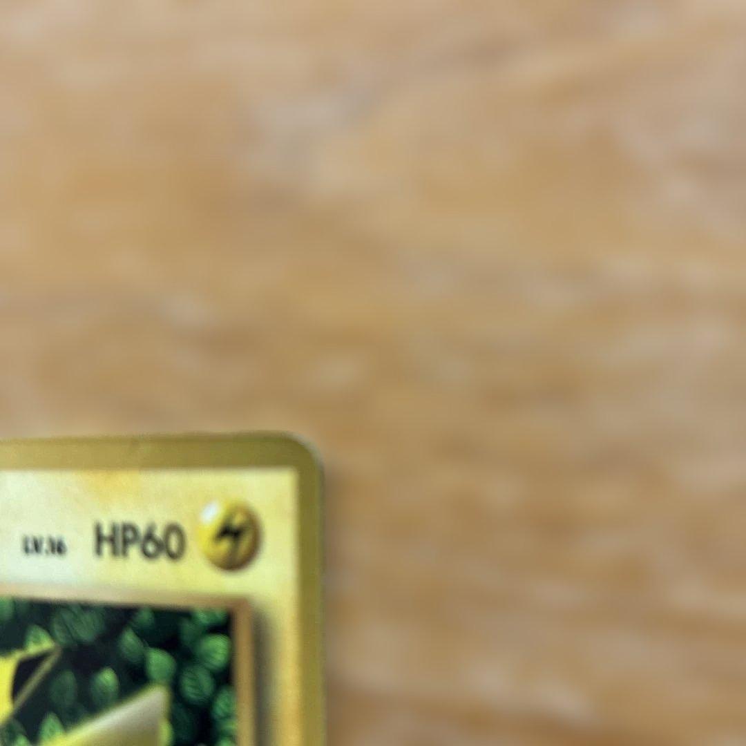 ピカチュウ_「すぐわかるポケモンカードの遊びかた」 Ken Sugimori