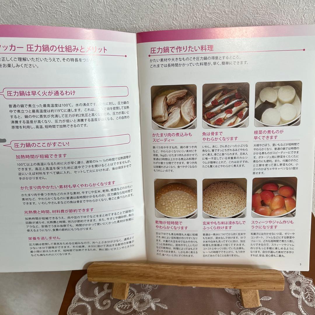 タッパーウェア　圧力鍋　レインボークッカー　3.0ℓ 中古品