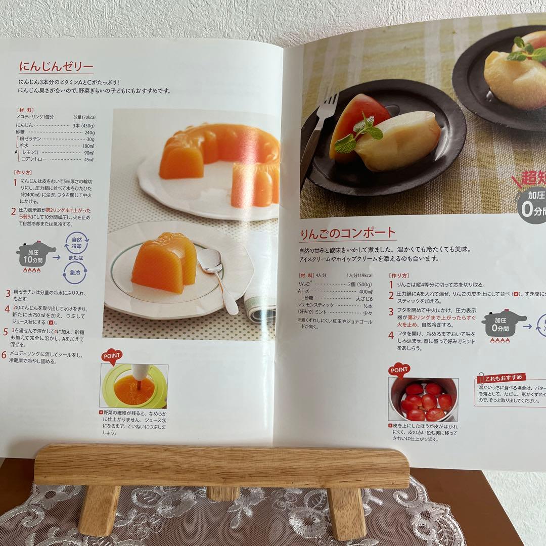 タッパーウェア　圧力鍋　レインボークッカー　3.0ℓ 中古品