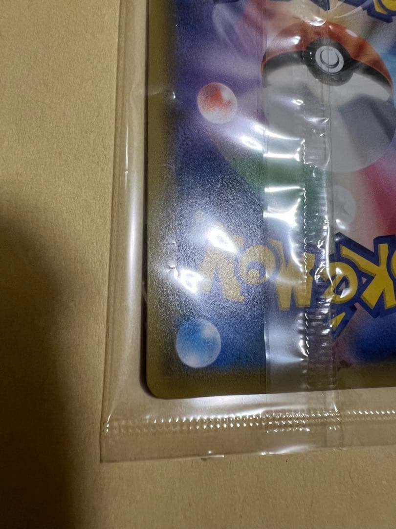 ポケカ　エーフィVMAX　sa 189/s-p プロモ　未開封