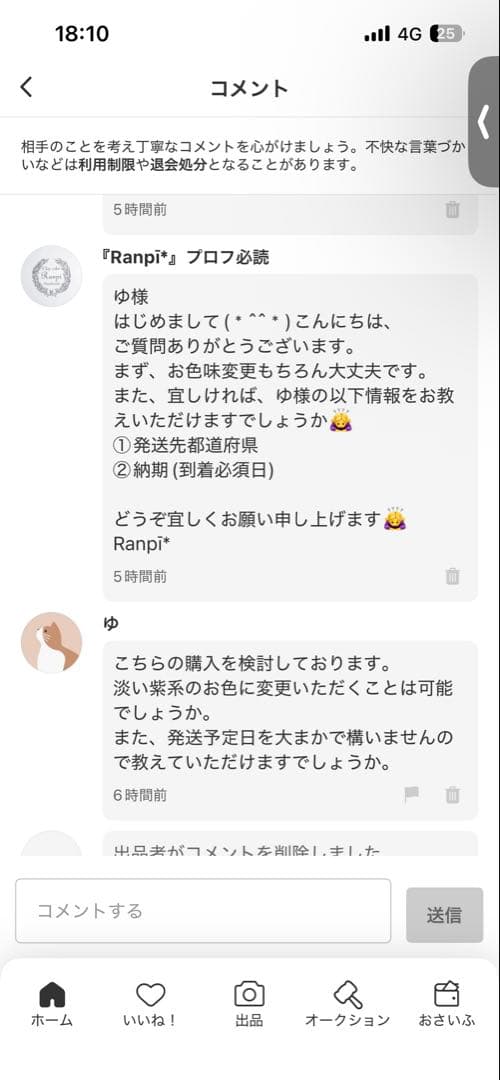 ゆ⭐️クレイケーキ*ハートマカロンタワー