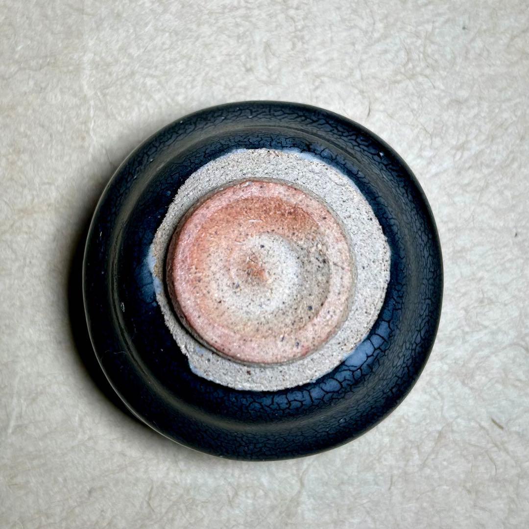 227 唐津蛇蝎角ぐい呑　唐津焼　ぐい呑　焼き物　酒器　陶器