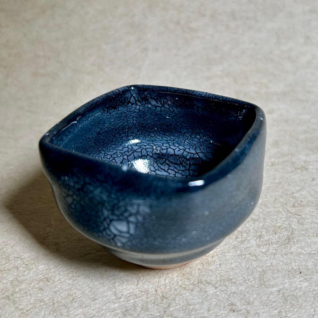 227 唐津蛇蝎角ぐい呑　唐津焼　ぐい呑　焼き物　酒器　陶器