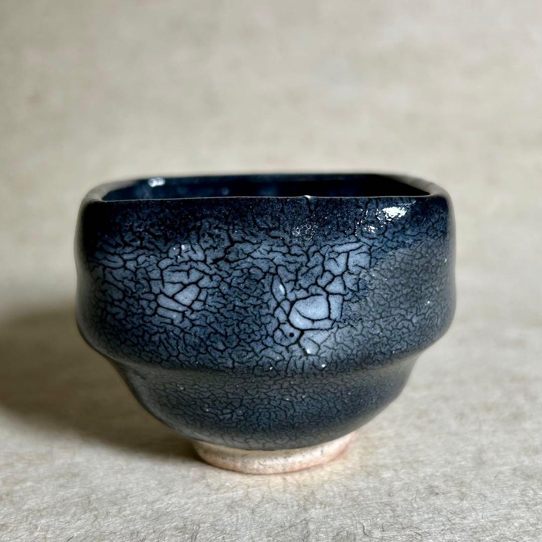 227 唐津蛇蝎角ぐい呑　唐津焼　ぐい呑　焼き物　酒器　陶器