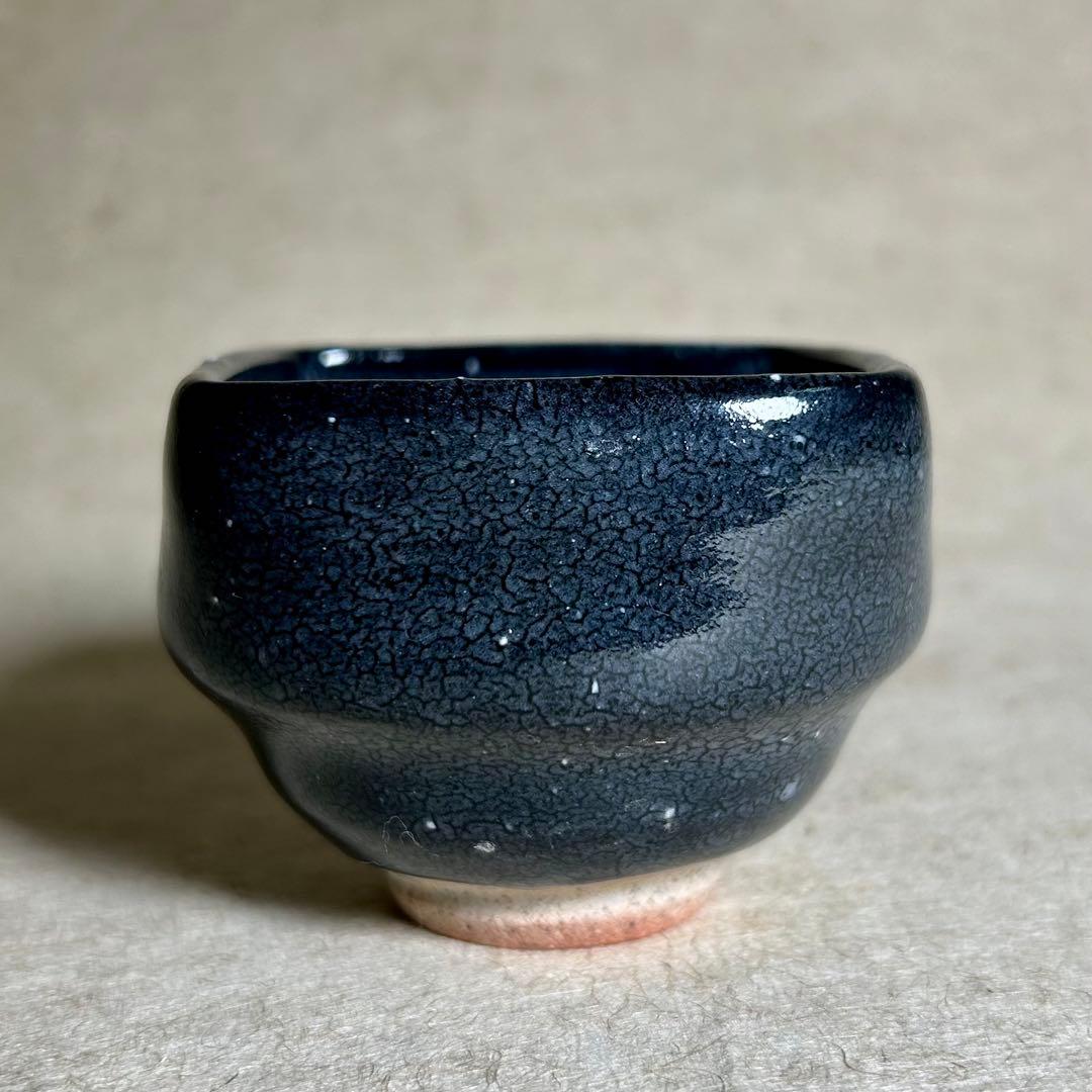 227 唐津蛇蝎角ぐい呑　唐津焼　ぐい呑　焼き物　酒器　陶器