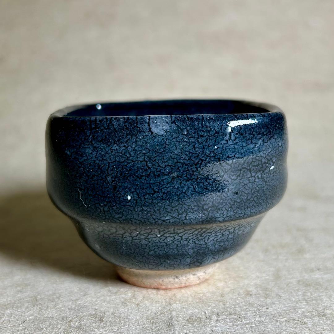 227 唐津蛇蝎角ぐい呑　唐津焼　ぐい呑　焼き物　酒器　陶器