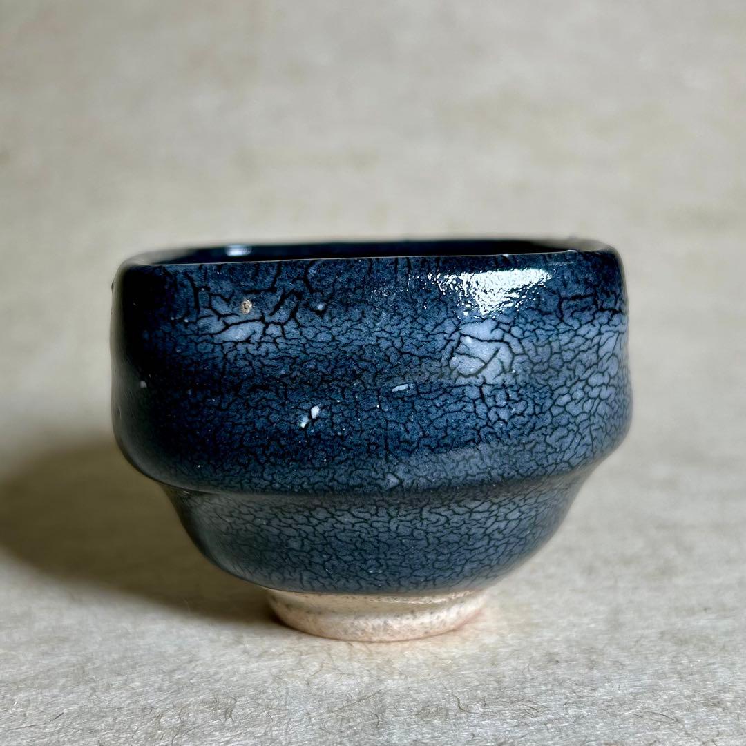 227 唐津蛇蝎角ぐい呑　唐津焼　ぐい呑　焼き物　酒器　陶器