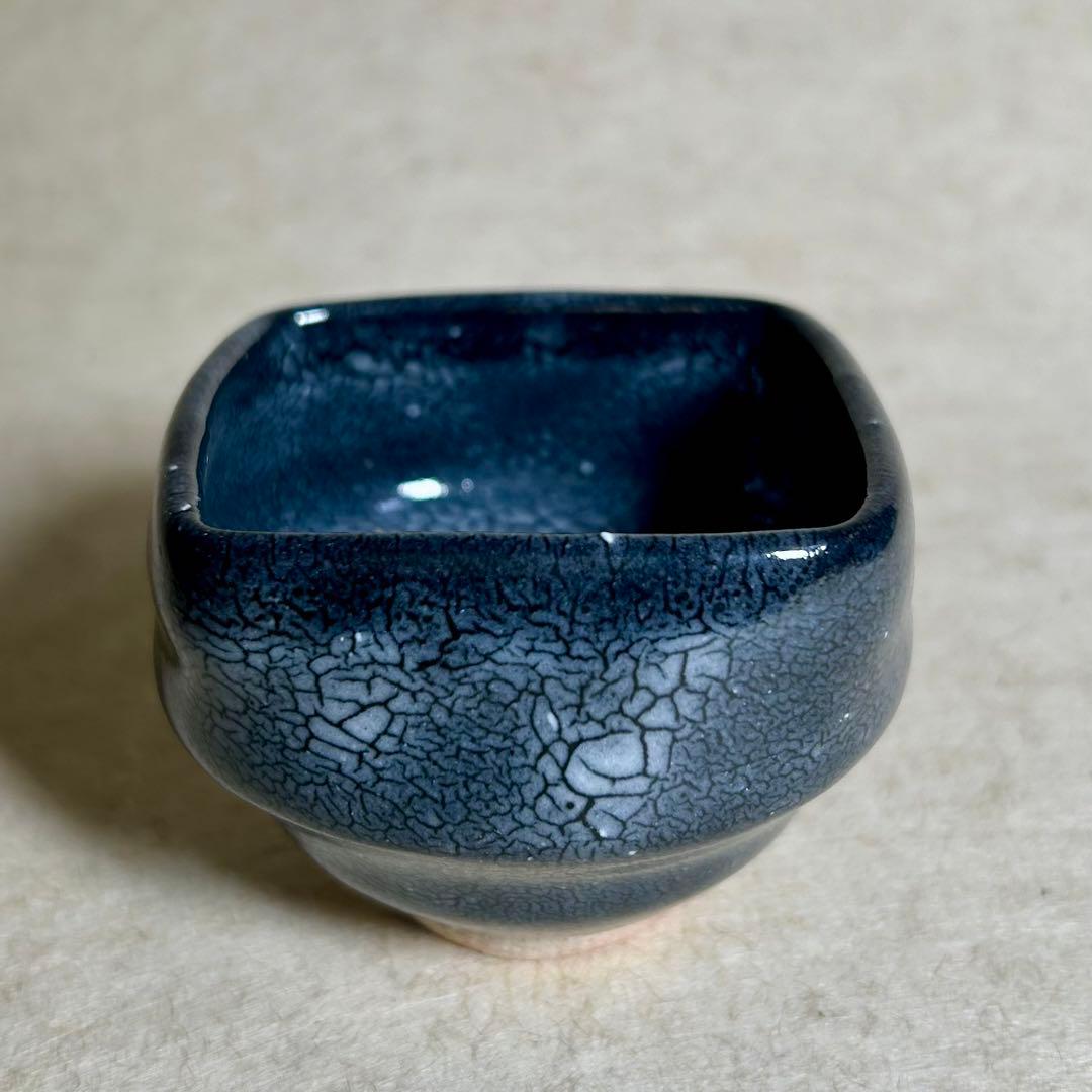 227 唐津蛇蝎角ぐい呑　唐津焼　ぐい呑　焼き物　酒器　陶器