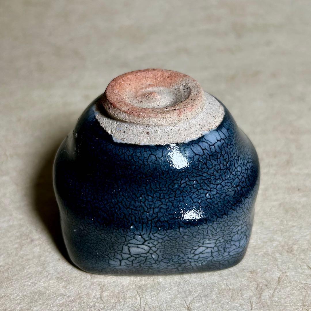 227 唐津蛇蝎角ぐい呑　唐津焼　ぐい呑　焼き物　酒器　陶器