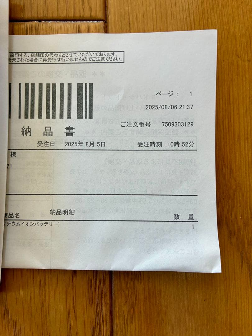 iRobot Roomba i 7 ロボット掃除機 ブラック