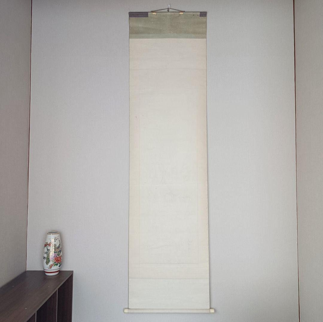 【伊勢神宮之神水図】開運 縁起物 掛軸 絵 中国風水 日本美術 インテリア 龍体