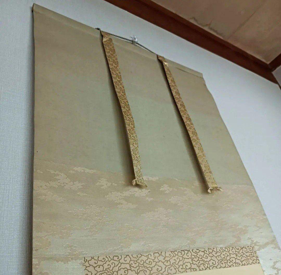 【伊勢神宮之神水図】開運 縁起物 掛軸 絵 中国風水 日本美術 インテリア 龍体