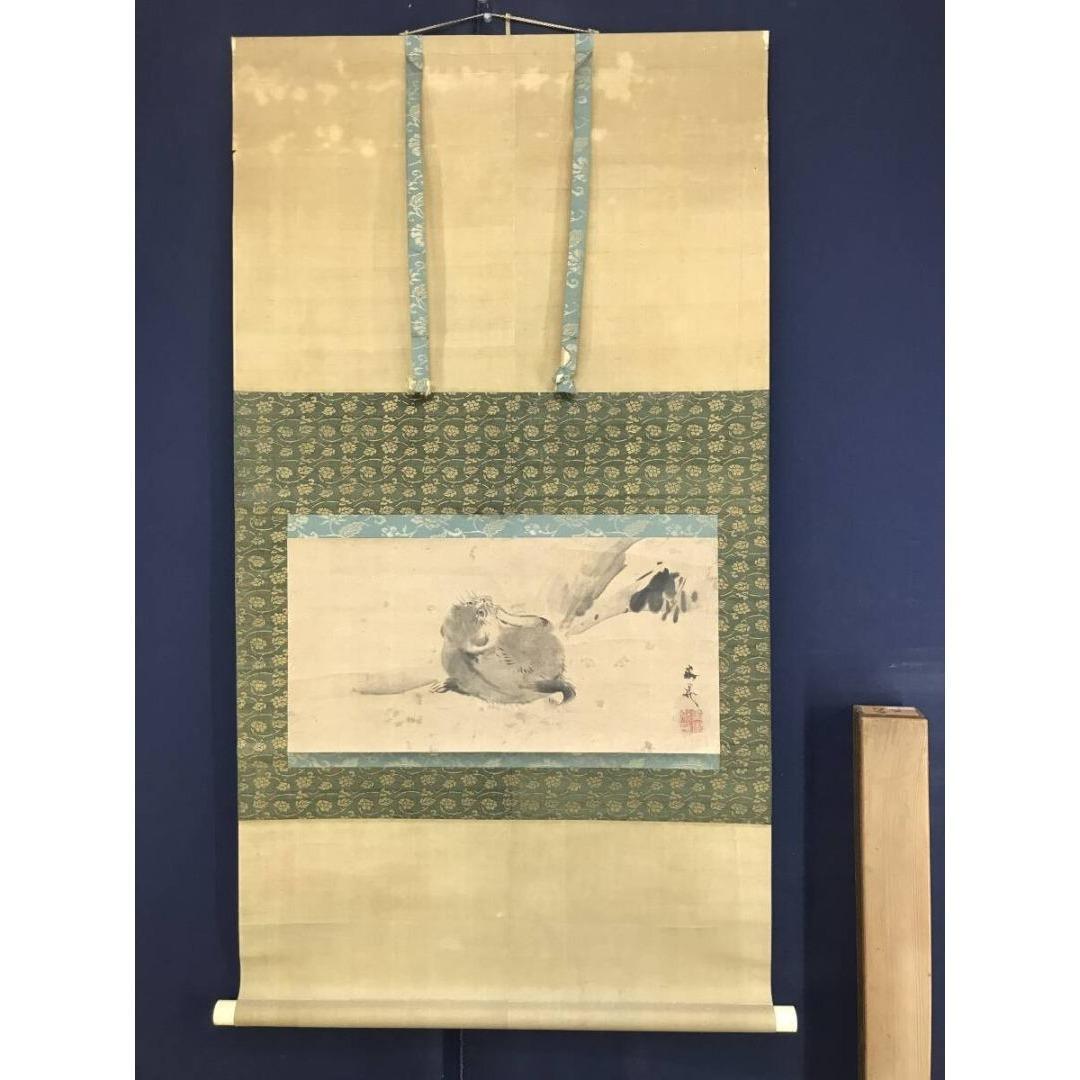 真作/谷文晁/仔犬図/雪中/横物/冬の掛軸/花鳥図/掛軸☆宝船☆AK-915