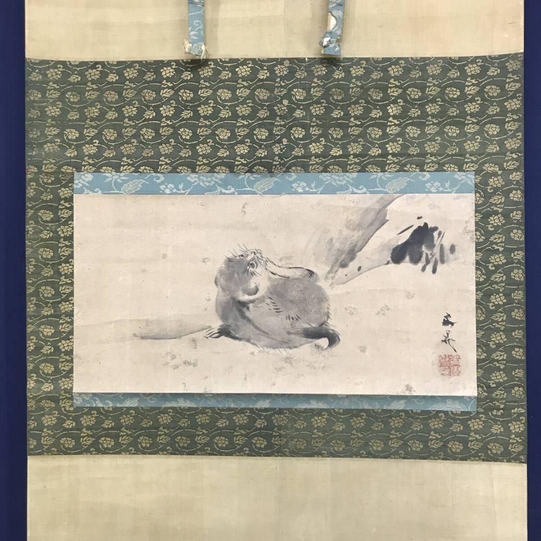 真作/谷文晁/仔犬図/雪中/横物/冬の掛軸/花鳥図/掛軸☆宝船☆AK-915