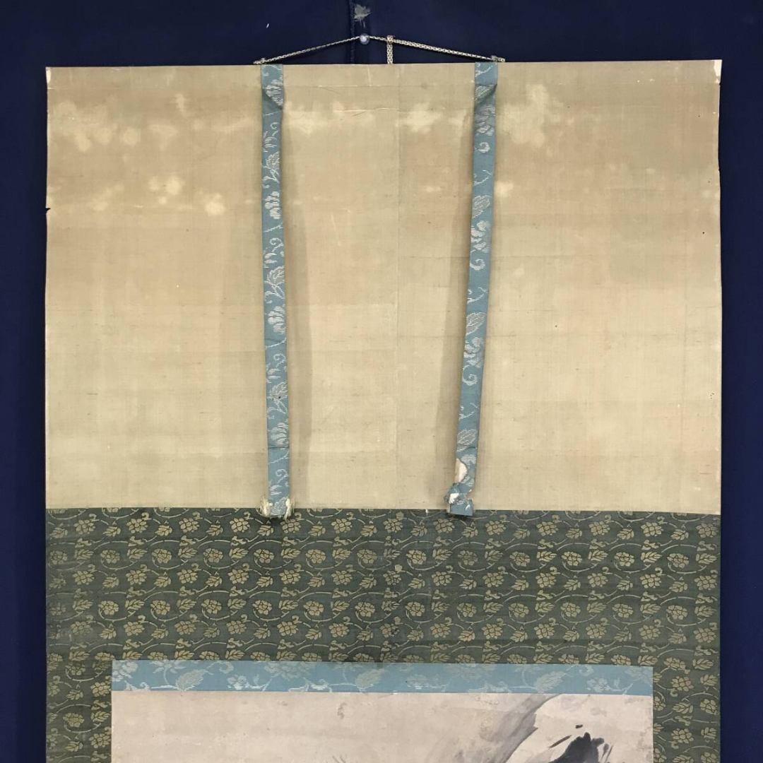 真作/谷文晁/仔犬図/雪中/横物/冬の掛軸/花鳥図/掛軸☆宝船☆AK-915