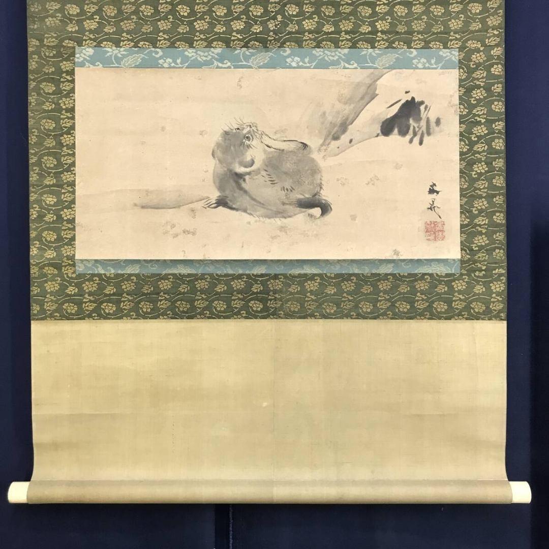 真作/谷文晁/仔犬図/雪中/横物/冬の掛軸/花鳥図/掛軸☆宝船☆AK-915