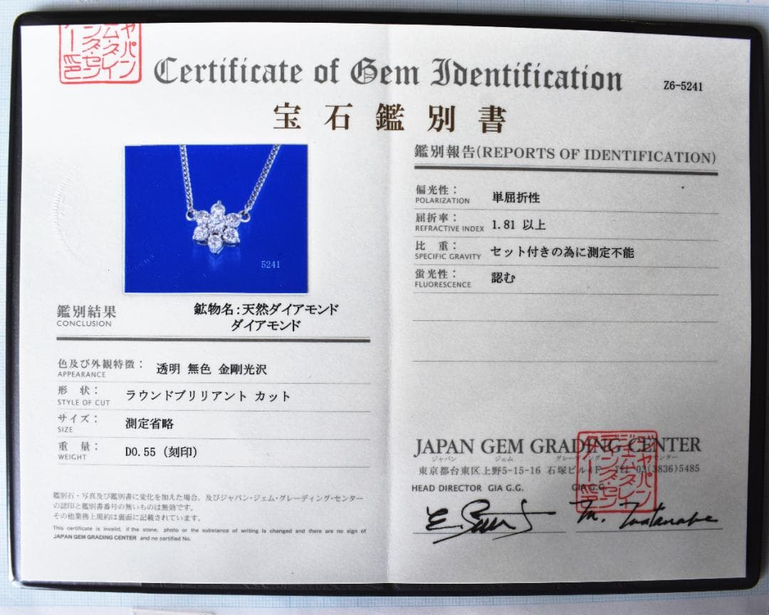 [新品] プラチナ　天然ダイヤ　ペンダントネックレス　鑑別書付