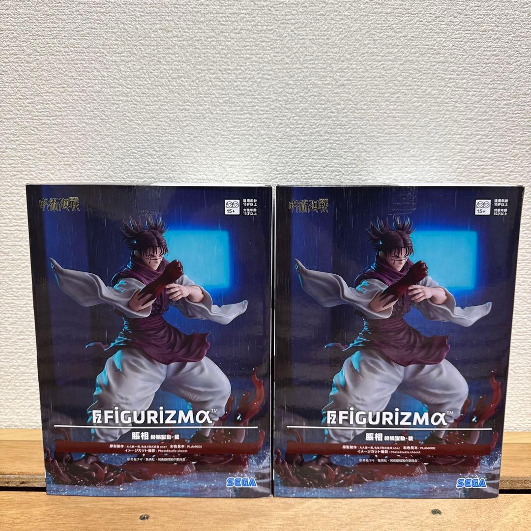 呪術廻戦FIGURIZMα 脹相 赫鱗躍動・載 フィギュア 2個